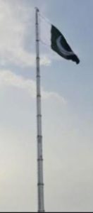 Pakistani 400 ft Flag